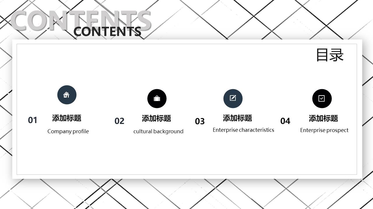 极简风格 (25).pptx